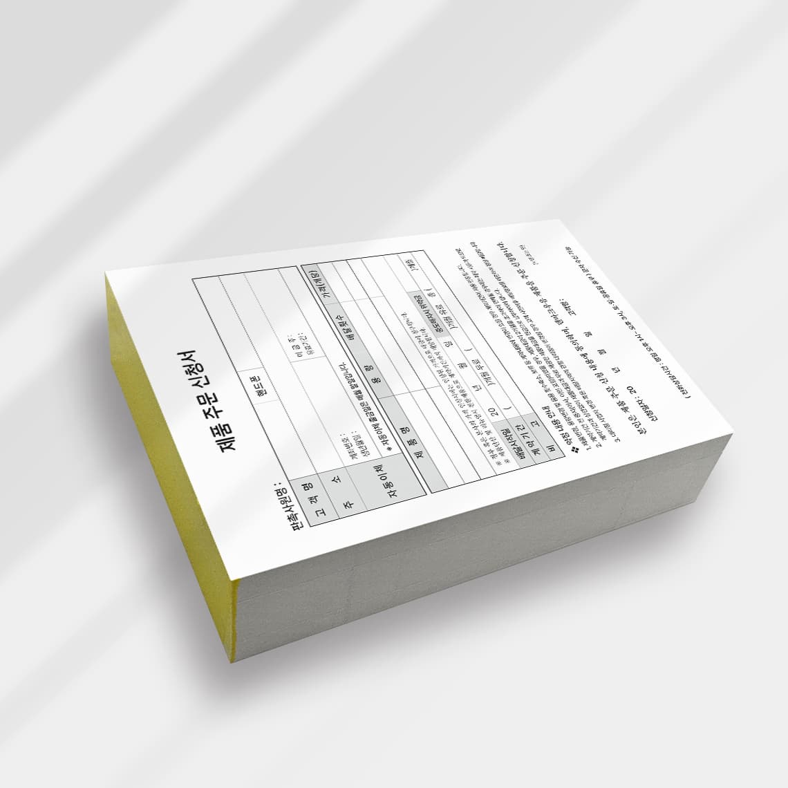 떡메모 — 한 장씩 뜯어 쓴다